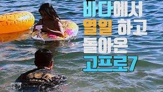 여름특집 일본 해수욕장  비키니&수중카메라&수제햄버거