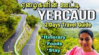 2 Days Yercaud Travel Guide  Yercaud Tourist Places  Stay  Places to Visit in Yercaud