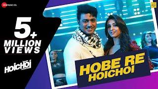 Hobe Re Hoichoi l Hoichoi Unlimited l Dev & Koushani l Mika Singh & Madhubanti B  Aniket C l Savvy