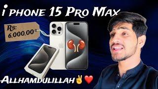 i Phone 15 Pro Max  Allhamdulillah  Hammad Maken