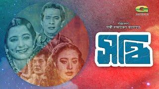 Sandhi  HD1080p  Razzak  Sohel Rana  Super Hit Old Bangla Cinema