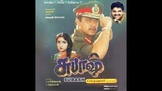 Subash Tamil Full Movie   Arjun RevathiVadivelu Vivek  Official Upload