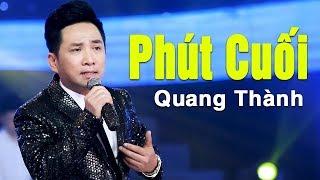 Phút Cuối St. Lam Phương - Quang Thành  Nhạc Vàng Bolero Hay Tê Tái