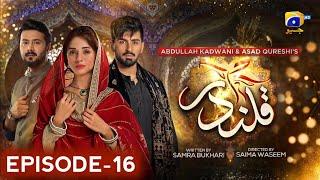 Qalandar Episode 16 - Qalandar Drama Ep 16 - 3rd December 2022 - Drama Review