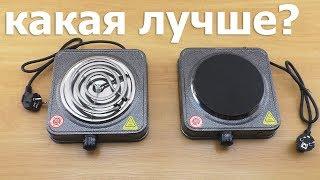 Electric stoves with heating elements or pancakes which one to choose?ENG SUB