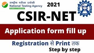 CSIR UGC NET June 2021 Application form fill UP Registration से print तक