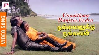 Nallavanuku Nallavan Tamil Movie Songs  Unnaithane Video Song  Rajinikanth  Radhika