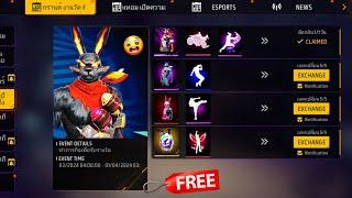 CLAIM  FREE REWARDS  GOT  FREE EVO BUNDLES  BUY 100.000 DIAMONDS  FREE FIRE 