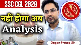 Exam Analysis Banned   Gagan Pratap Sir  SSC CGL ANALYSIS