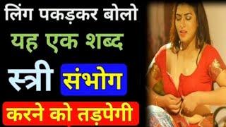 #vashikaran  vashikaran mantra  vashikaran totke  tantra manta  tone  mohini