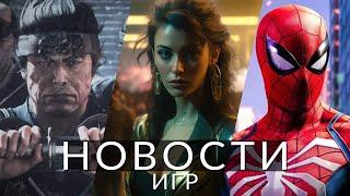 Новости игр Rise of the Ronin Spider-Man Online Cyberpunk 2077 Battlefield 2042 Mortal Kombat 1