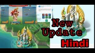 Lords Mobile  New Sanctuary Update explain in Hindi