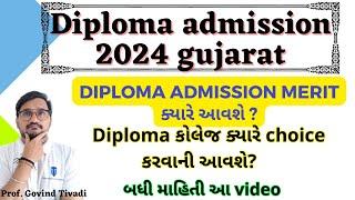 diploma admission 2024 gujarat  diploma admission 2024 apply online gujarat