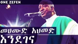 Mahmoud Ahmed - Endegena እንደገና