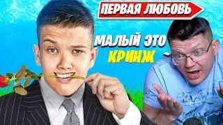 ПЕРВОЕ СВИДАНИЕ ФАРБИЗА БАТЯ ПРО МОЛОДОСТЬ. FarbizzBat9 Играет Solo Arena. Fortnite PRO Plays