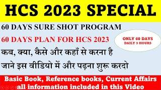 60 Days Sure Shot Program for HCS Prelims and online classes for hcs 2023 online coaching notes