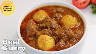 সহজ এবং মজাদার আলু দিয়ে গরুর মাংসের ঝোল ॥ Bangladeshi Potato With Beef Curry Recipe ॥ Beef Curry