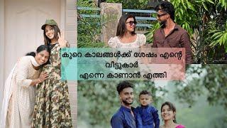 അങ്ങനെ ആ ദിനം വന്നെത്തി….#vlog #youtube #familyvlog