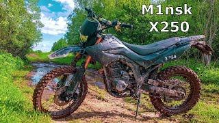 Выбор первого мотоцикла - подходит ли Минск Х250