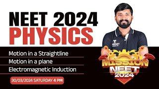 NEET Physics   NEET 2024  3 Chapters Questions  Target Learning App  Sachin Sir