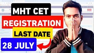  MHT CET ENGINEERING REGISTRATION LAST DATE EXTEND??  NEW DATES?