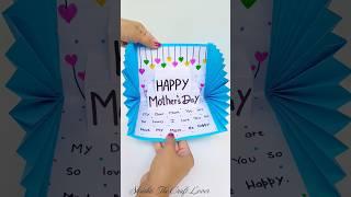 3D Mothers Day Card  #youtubeshorts #shorts #shortsvideo #mothersdaycard #diy #popupcard