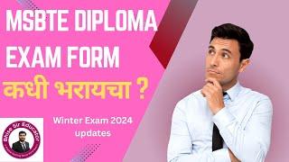  MSBTE Diploma Exam Form Filling - Updated Dates for Winter 2024 #msbtenewupdate @BhiseSir