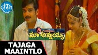 Maa Annayya Movie Songs - Tajaga Maaintlo Video Song  Dr Rajasekhar Meena  S A Rajkumar