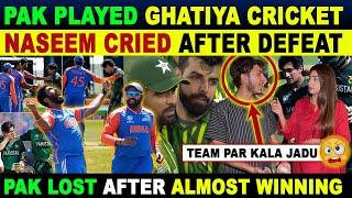 PAK PLAYED GHATIYA CRICKET  NASEEM CRIED AFTER DEFEAT  PAK LOST AFTER ALMOST WINNING  SANA AMJAD