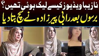 Rabi Pirzada Discloses Story of Leaked Videos  Pakistan Showbiz News  Capital TV