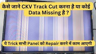 ये Trick  सभी Panel को Repair करने में काम आएगी  LED TV Repairing Course  #refixindia #video #yt