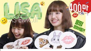 Eng Sub SUPER CUTE BLACKPINK LISAs Emoji interview   ELLE KOREA