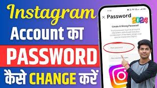 Instagram Ka Password Kaise Change Kare  How To Change Instagram Password  Insta Password Change