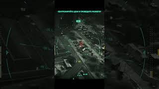 КИРОСИНОВЫЕ БОМБЫ Починил #battlefield2042