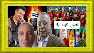 الاستاد زيان ، أبو سعد جواد و المنتخب المغربي الوطني