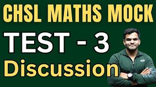 Target SSC CHSL 2024  CHSL Maths Mock Test Discussion  Test - 3  UC LIVE APP  Anant Sir