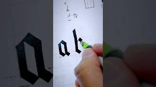 Writing an EASY gothic calligraphy letter b