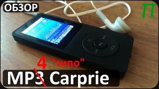 MP3 плеер Carprie RUIZU X02 NoEnName_Null   Распаковка обзор внешний вид и комплектация