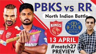 कौन जीतेगा IPL 2024  RR vs PBKS  Rajasthan Royals vs Punjab Kings  pbks v rr  Match 27  Preview