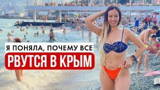 Крым. Я ОБЕСКУРАЖЕНА Просто ТЬМА ТУРИСТОВ Рассказываю откуда. Ялта и Симеиз.