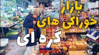 بازار عجیب غریب هاولاگ بازارچه بهجت آباد#ولاگ #تهرانگردی