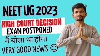 NEET UG 2023 postponed latest news today। NEET 2023 latest news today #neet #neet2023