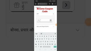 LATEST BINOMO COUPON CODE BINOMO BONUS CODE BINOMO PROMOCODE