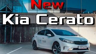 Тест Драйв Kia Cerato 2017 Premium 2.0 AT - обзор новый Киа Церато Премиум разгон 0-100 сравнение