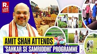Amit Shah Attends Sahakar se Samriddhi Programme On Occasion Of International Cooperative Day 