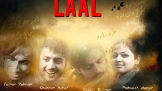 Zulmat Ko Zia Kia Likhna by Habib Jalib   LAAL Band 
