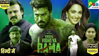 Vinaya Vidheya Rama 4K ULTRA HD Hindi Dubbed Review Explained & Facts  Ram Charan  Kiara  Vivek