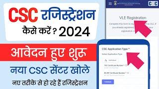 csc new registration process 2024  csc new registration 2024  csc id kaise banaye 2024  csc apply