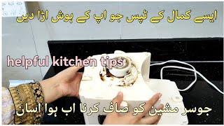 Great kitchen & home tips & tricks  useful & efficient kitchen hacks  kitchen cleaning tips