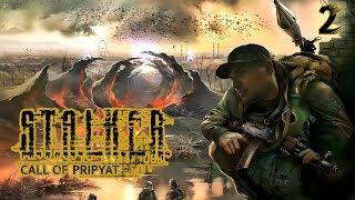 S.T.A.L.K.E.R. Зов Припяти с Аксалом - 2 - Суть Лужи